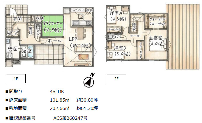 アイパッソの家／上益城郡益城町砥川6期2号地の間取り