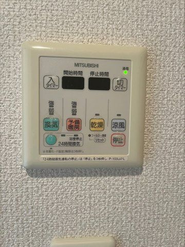 エスティメゾン登戸の設備|別部屋の参考写真です。