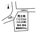 北葛城郡王寺町本町2丁目【建築条件なし】【更地】の画像