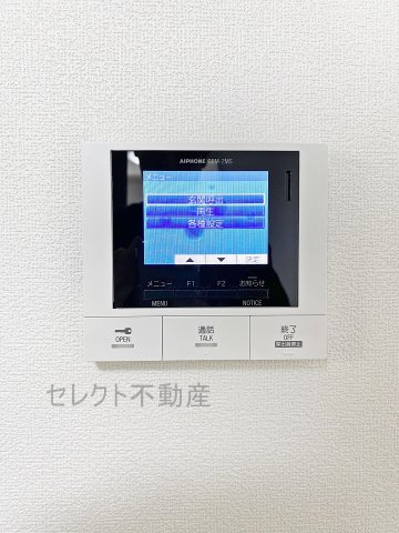 パークステージ名駅西のセキュリティ