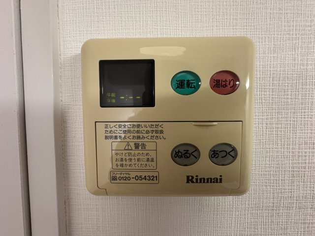 川崎市多摩区菅北浦３丁目の賃貸マンションの設備