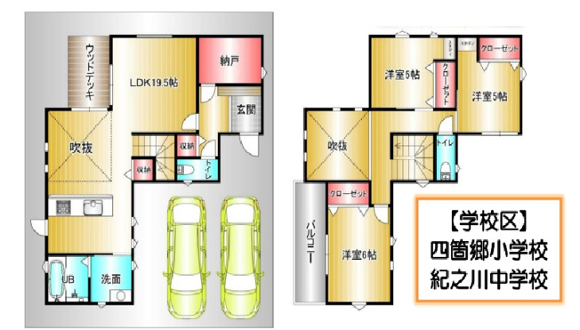 【間取り】 | 間取りは3SLDKになります。