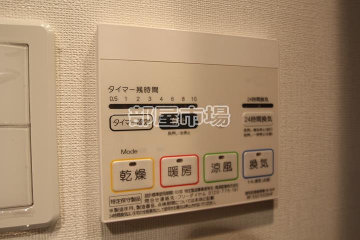 シーネクス上野松が谷の設備|浴室乾燥機