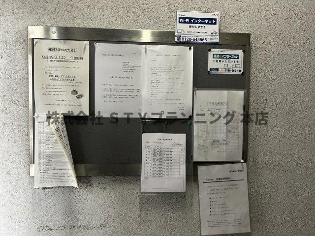 仲介手数料0円！WESTCREEKのその他