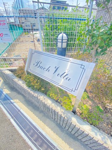 バッハヴィラのエントランス