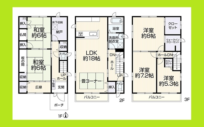 名古屋市港区幸町３丁目の中古一戸建の間取り|◇間取図◇