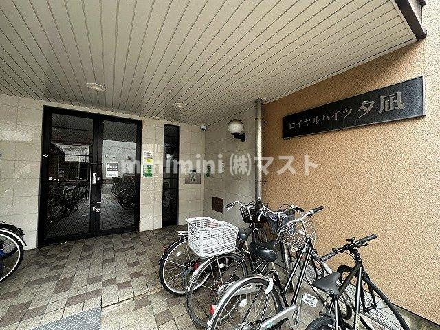 ロイヤルハイツユウナギのエントランス