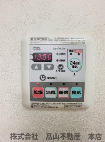 宗像市名残の賃貸マンションの設備
