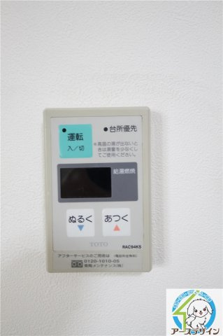 セルサス大道弐番館の設備