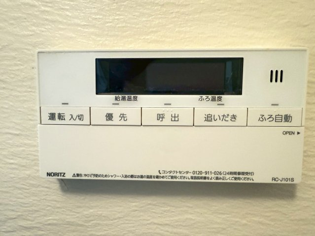 アプリーレ垂水の設備|☆神戸市垂水区　アプリーレ垂水☆
