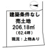 首里崎山町4丁目　土地の画像