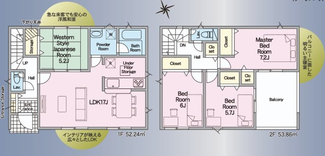 クレイドルガーデン周南市今住町第1　1号棟