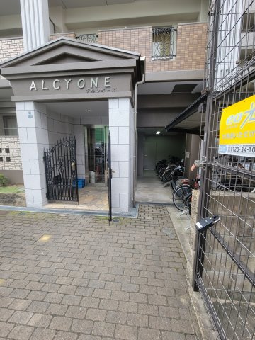 ALCYONEのエントランス|ゆとりのあるエントランスです