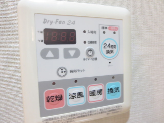 メゾン・ド・グランピエール浦和の設備|浴室乾燥機パネル