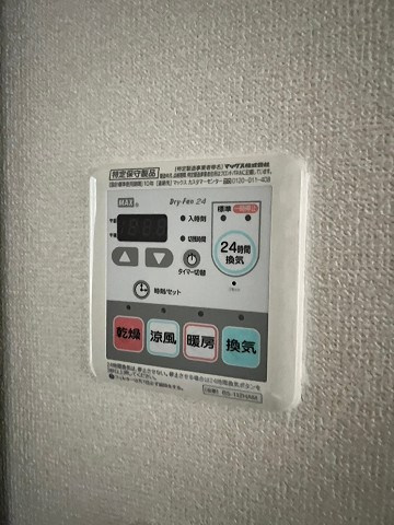 ル・シエール次屋の設備