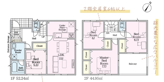 【間取り】 | 富士市宮下 6期 新築一戸建て 2号棟 | 効率的かつ暮らしのことをしっかり考えた間取りです