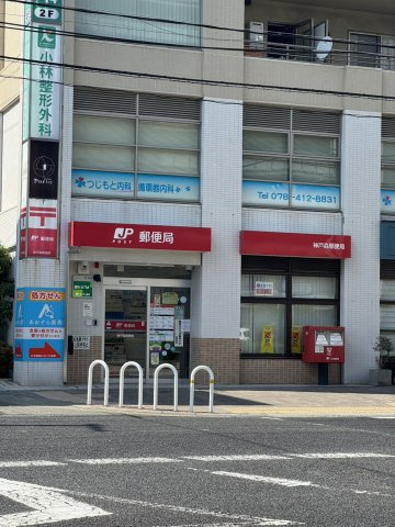 【周辺】 | THE SENSE RESIDENCE 甲南山手