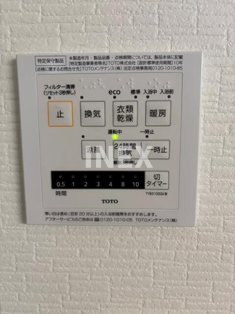 横浜市港北区菊名５丁目の一戸建ての設備