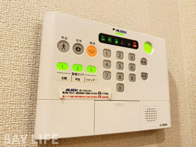 グレイスコート藤のセキュリティ