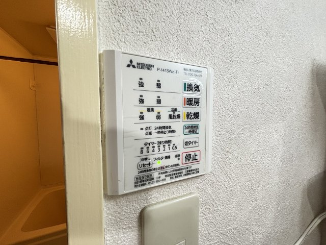 新大阪ファミール東館の設備