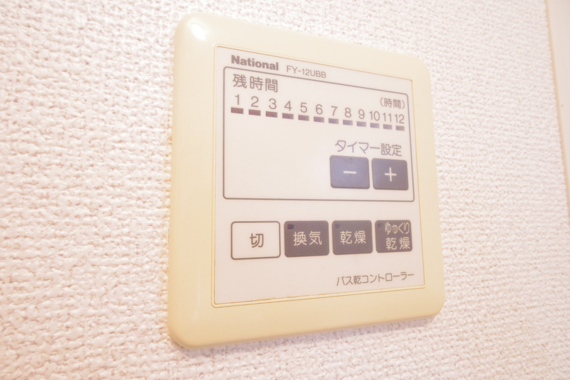 リベラ東久留米の設備|※他号室写真です