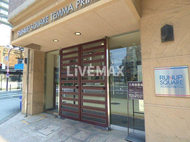 【エントランス】ラナップスクエア天満プライム