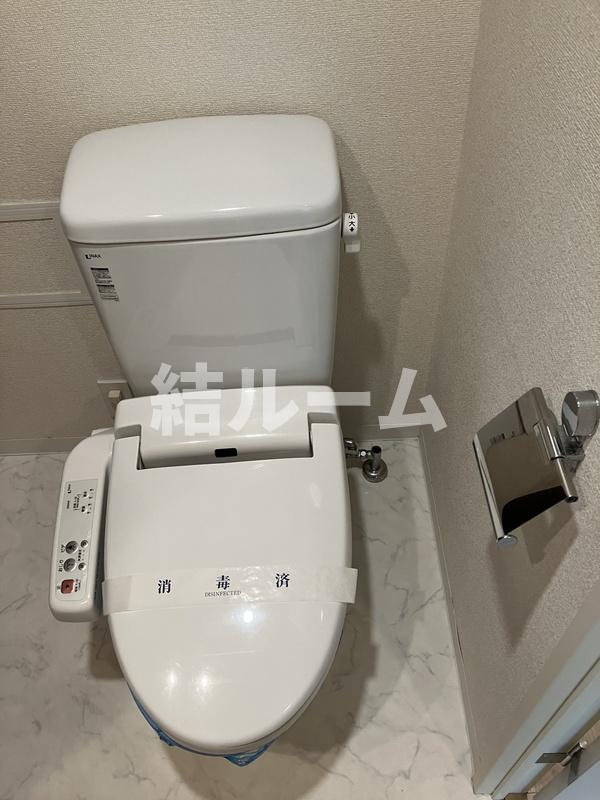豊島区西池袋４丁目の賃貸マンションのトイレ