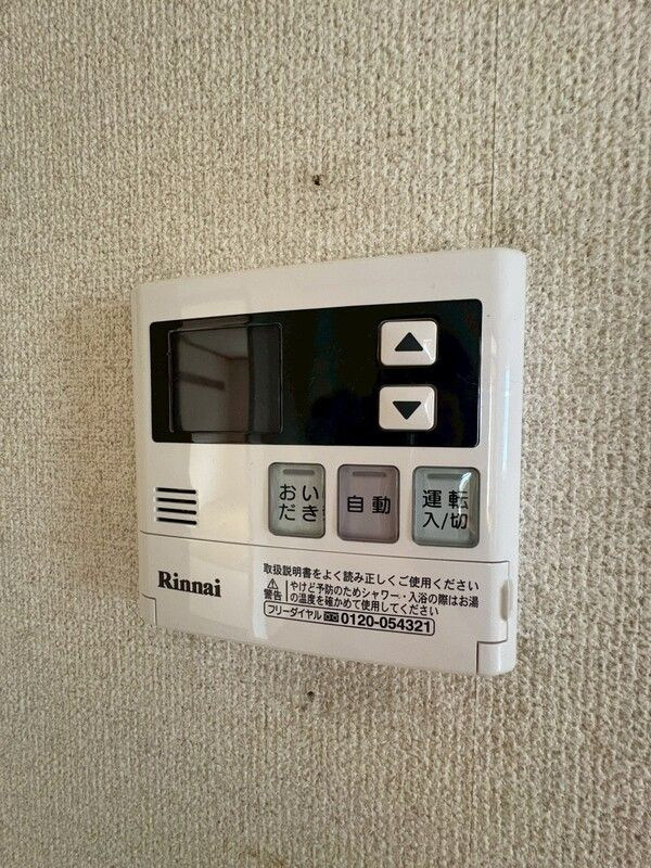 ストーリーⅡのその他