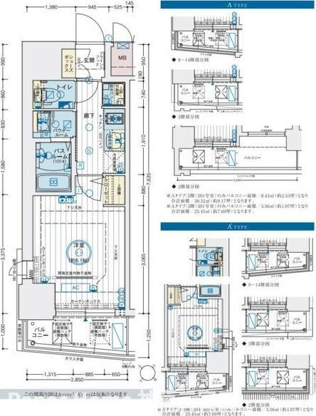 エステムコート神戸元町Ⅱブリーズの間取り