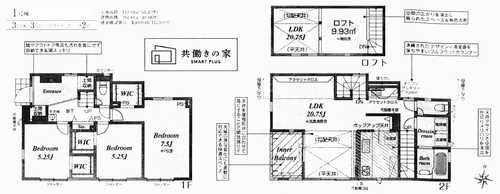 茅ヶ崎市菱沼海岸　新築戸建全3棟　1号棟の間取り