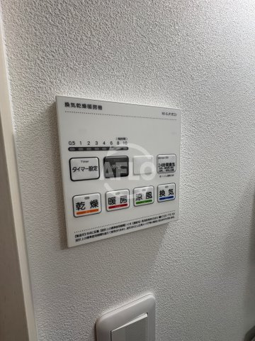 グランツあびこEASTの設備|グランツあびこEAST　浴室乾燥機