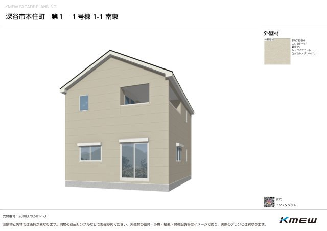 【仲介手数料無料】新築戸建　深谷市本住町5-11（全2棟）の外観パース