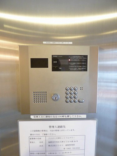 安心のオートロック付き