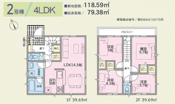 クレイドルガーデン浦添市西原第6【2号棟】の間取り
