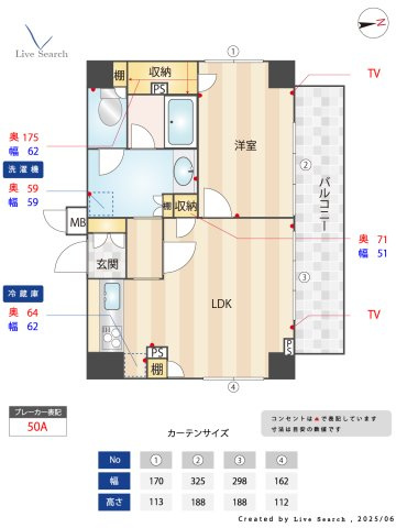 パトゥーロ御徒町チッタの間取り