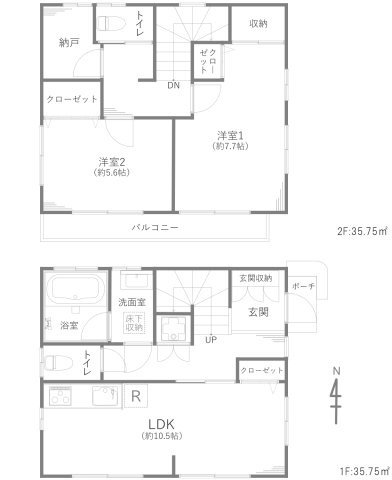 国立市西二丁目戸建の間取り