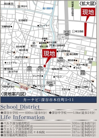 【仲介手数料無料】新築戸建　深谷市本住町5-11（全2棟）の地図