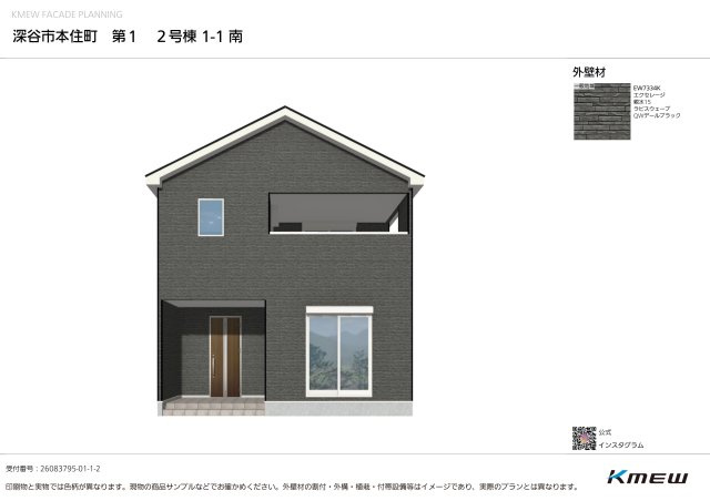 【仲介手数料無料】新築戸建　深谷市本住町5-11（全2棟）の外観パース