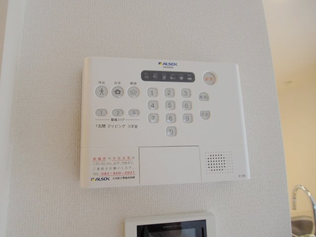 ルミナスSⅡのセキュリティ