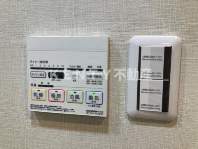 【設備】 | コンフォリア東大井Ⅰ