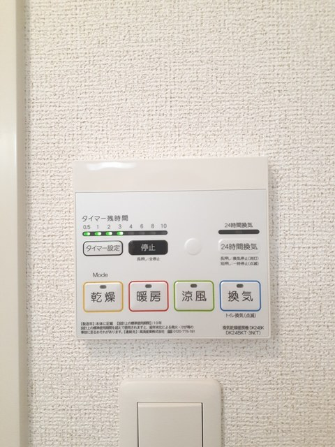 ブランドール久米田Ⅴの設備