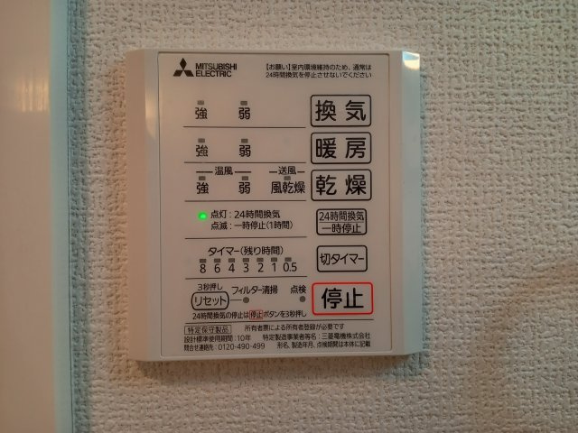 アヴァンス西調布の設備