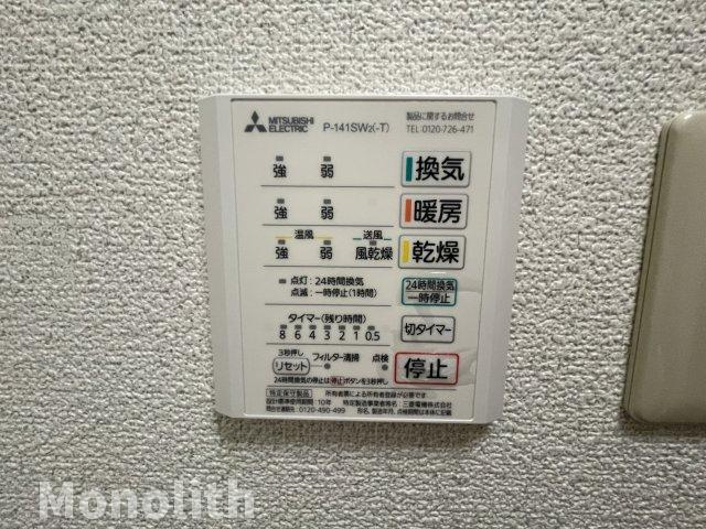 セジュールのぞみ野の設備