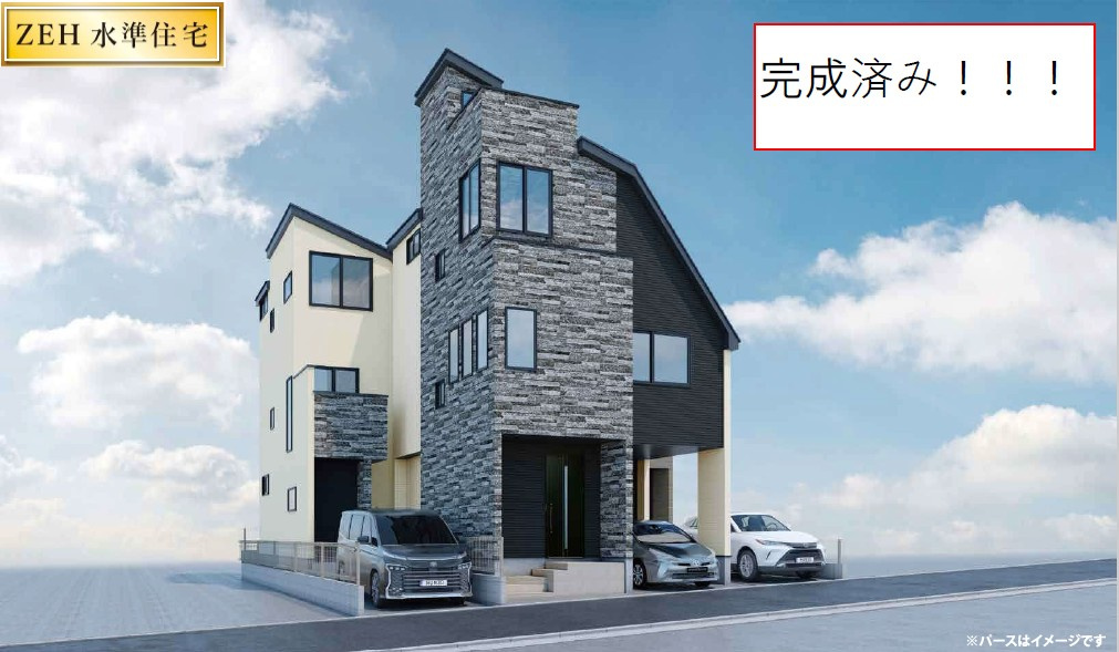 戸建 西東京市南町４丁目の外観パース