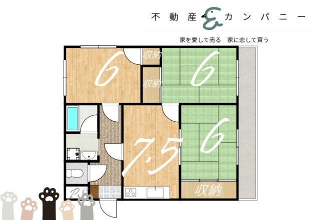 三番町ハイツ