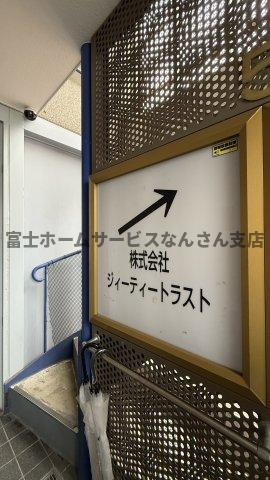 豊栄ビルの玄関