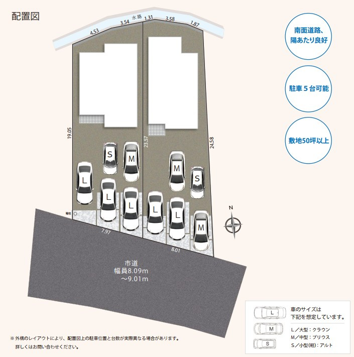 島田市旭2丁目　5期の区画図