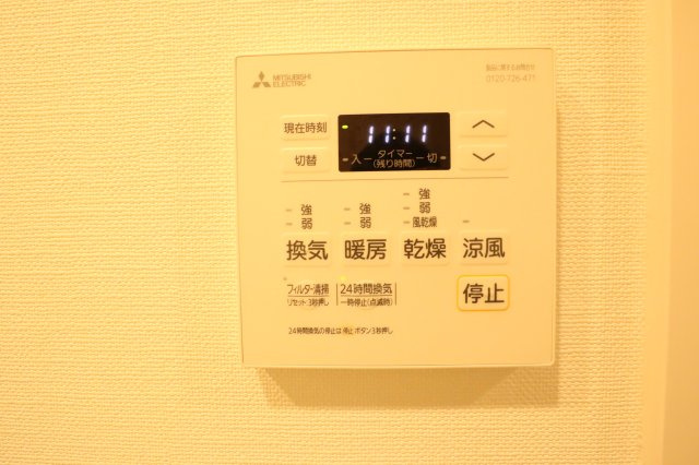 アルファスマート西二見駅の冷暖房・空調設備|浴室暖房乾燥機
