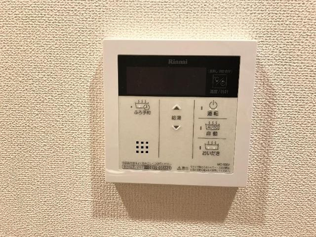 Ｒｕｃｏｔａ（ルコタ）の設備|追い焚き