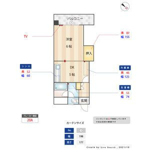 友広ビル